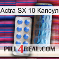 Actra SX 10 Капсул 40